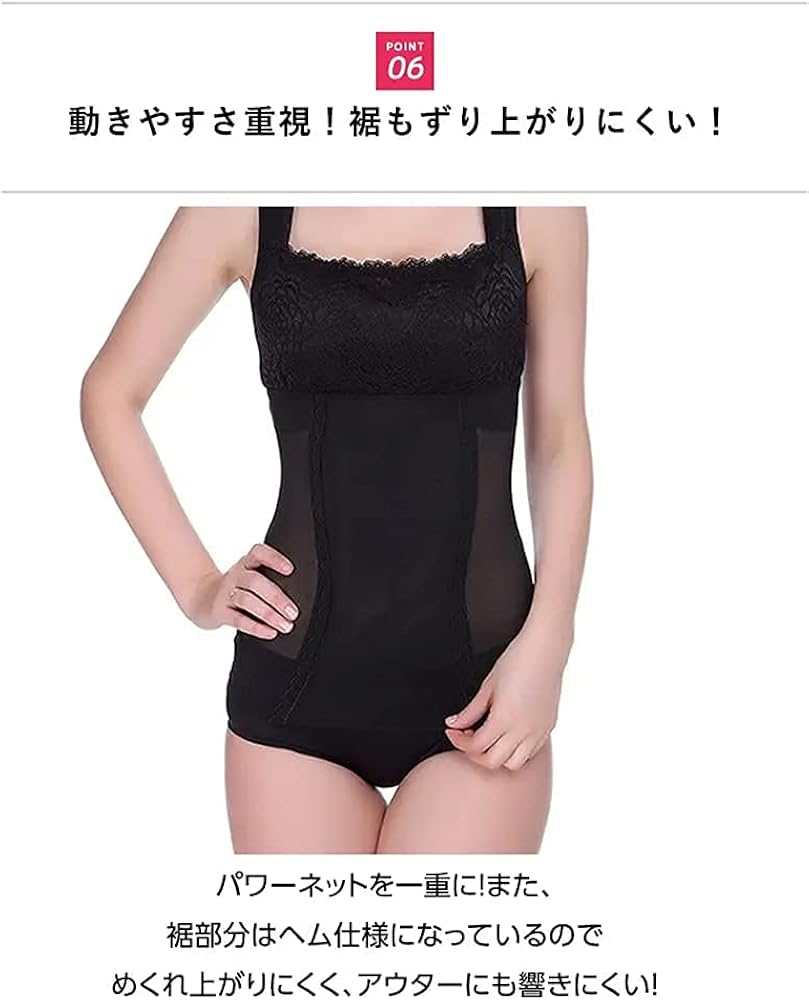 VEIMIA【ボディシェイパー】進化型ガードル